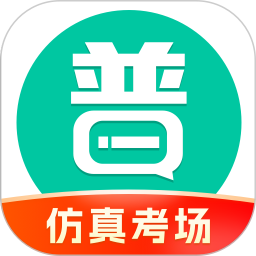 普通话学习2026官方新版图标