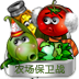 农场保卫战 2 鸿蒙版