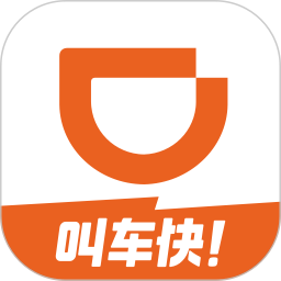 滴滴打车红包