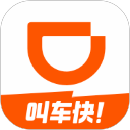 应用icon-滴滴出行2024官方新版