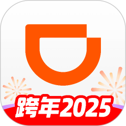 滴滴出行2024官方新版图标