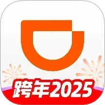 滴滴出行2024官方新版图标