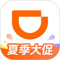 滴滴出行