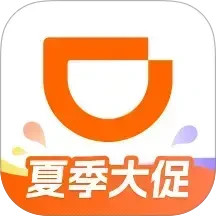 滴滴出行2025官方新版图标