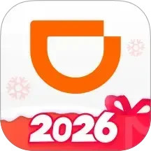 滴滴出行2025官方新版图标