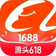 阿里巴巴2025官方新版图标