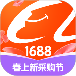 阿里巴巴2026官方新版图标