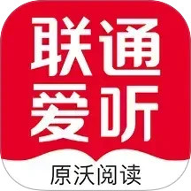联通爱听2025官方新版图标