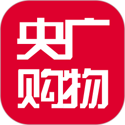 应用icon-央广购物2024官方新版