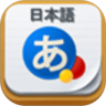 简单学日语鸿蒙版