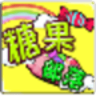 糖果部落鸿蒙版