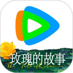 腾讯视频 8.11.05.28587
