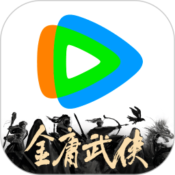 应用icon-腾讯视频2024官方新版