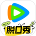 腾讯视频安卓版