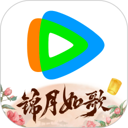 腾讯视频2025官方新版图标