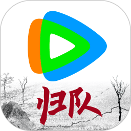 腾讯视频2025官方新版图标