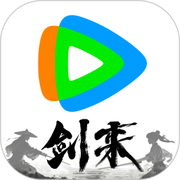 腾讯视频2025官方新版图标