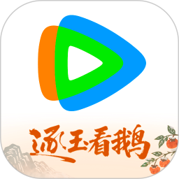腾讯视频2026官方新版图标