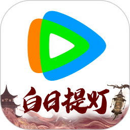 腾讯视频2026官方新版图标