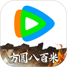 腾讯视频2026官方新版图标