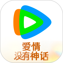 腾讯视频2026官方新版图标