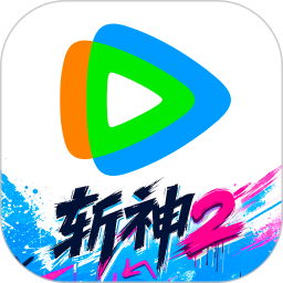 腾讯视频2026官方新版图标