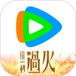 腾讯视频2026官方新版图标