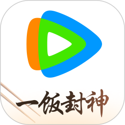 腾讯视频2026官方新版图标