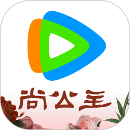 腾讯视频