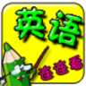 英语连连看鸿蒙版