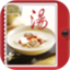养生靓汤鸿蒙版