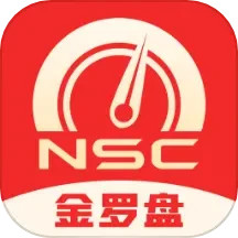 应用icon-南京证券金罗盘2024官方新版