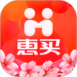 惠买2026官方新版图标