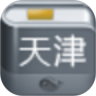 天津攻略鸿蒙版