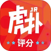 应用icon-虎扑2024官方新版