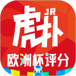 应用icon-虎扑2024官方新版