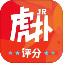 虎扑2024官方新版图标