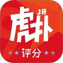 虎扑2025官方新版图标