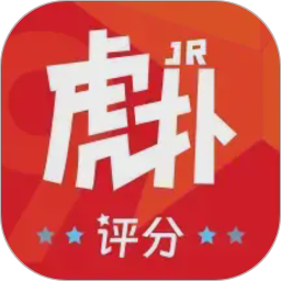 虎扑2026官方新版图标