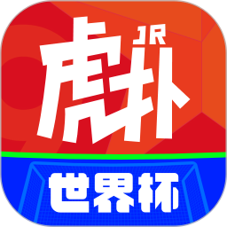 虎扑2026官方新版图标