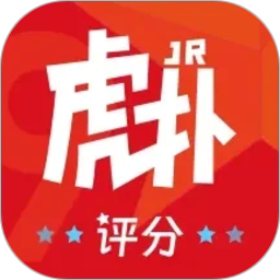 虎扑2026官方新版图标
