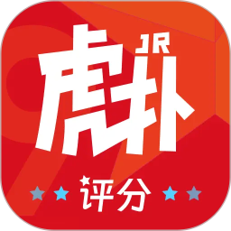 虎扑2026官方新版图标