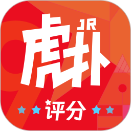 虎扑2026官方新版图标