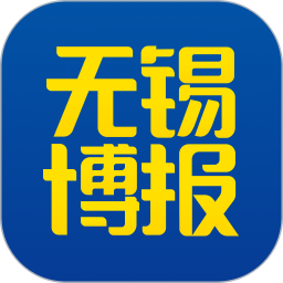 应用icon-无锡博报2024官方新版