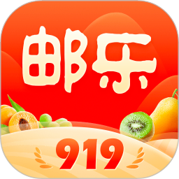 邮乐2025官方新版图标