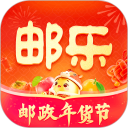 邮乐2026官方新版图标