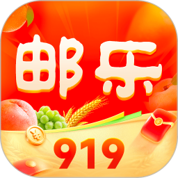 邮乐2026官方新版图标