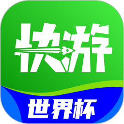 咪咕快游2026官方新版图标