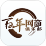 百年网商鸿蒙版