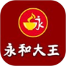 永和大王优惠券鸿蒙版